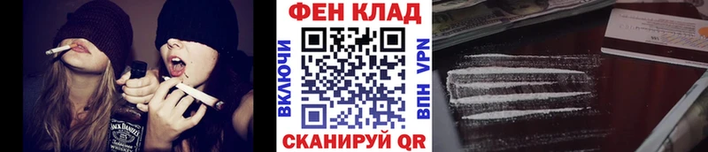 Метамфетамин пудра  Купить закладки  Ессентукская 