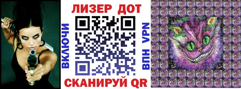 Марки 25I-NBOMe 1,5мг Ессентукская