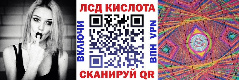 Наркотические марки 1,5мг  Купить где  Ессентукская 