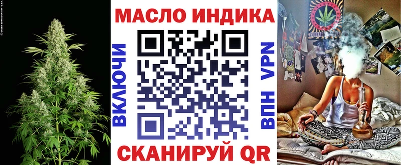 ТГК вейп  Купить где  Ессентукская 