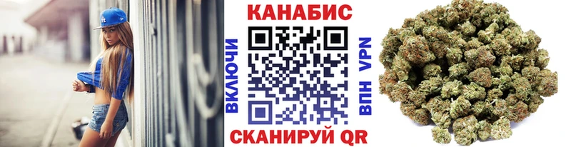Бошки марихуана VHQ  Купить где  Ессентукская 